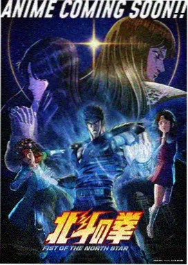 死亡笔记Rewrite重制特别篇海报