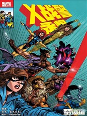 死亡笔记漫画第7卷分水岭封面