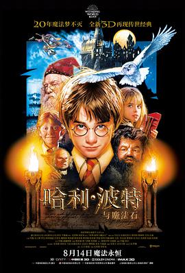 六版夜神月表演差异拆解配图